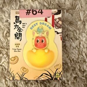 Twinkle ⭐️ Twinkle- Have a good run series Fridge Magnet.